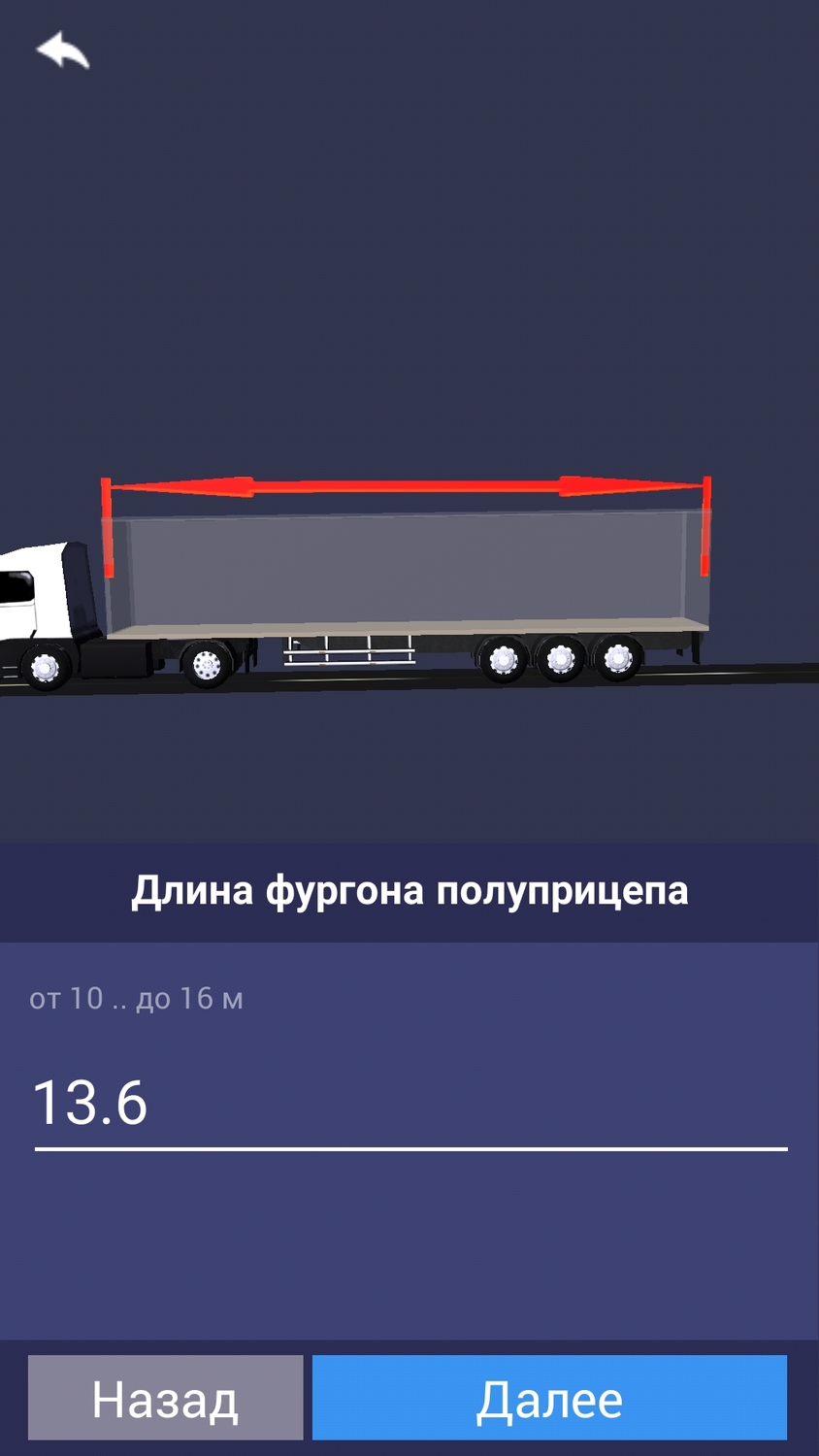 Приложение подвезти на машине